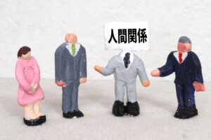 お客様を増やす! ②