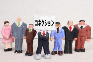 お客様を増やす! ①